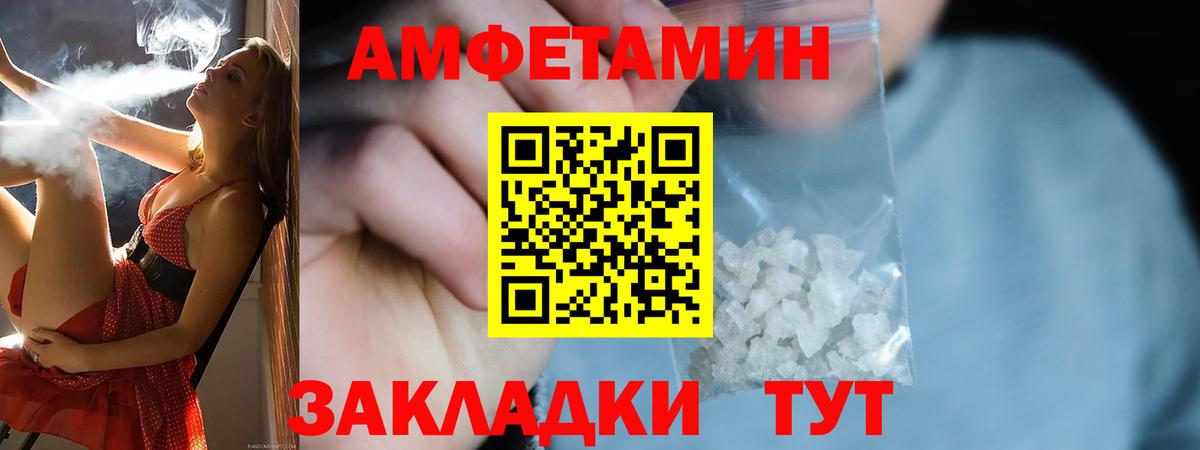 Amphetamine  Амфетамин  Муравленко  Амфетамин 97%  Вход с VPN 
