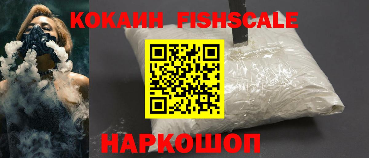 Cocaine Боливия Муравленко