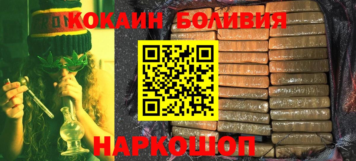 Муравленко  Cocaine Эквадор  что такое   Кокаин  Вход с VPN  Cocaine VHQ 