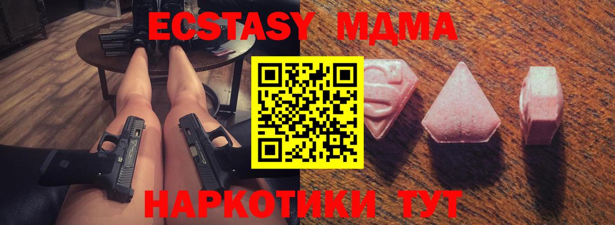ЭКСТАЗИ TESLA Муравленко