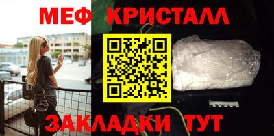 марихуана Татарск