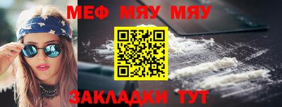 марихуана Татарск