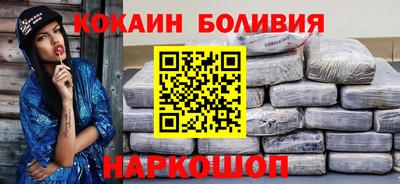 кокаин колумбия Туймазы