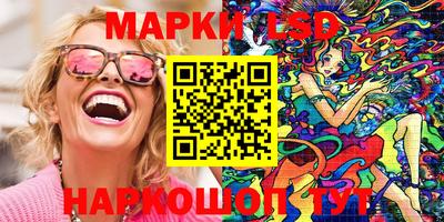 марихуана Татарск