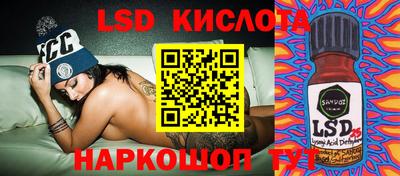 гашиш Тара