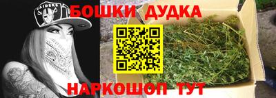 марихуана Татарск