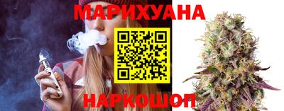 марихуана Татарск