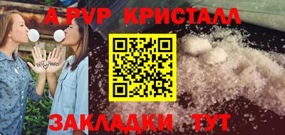гашиш Тара