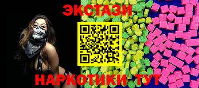 марихуана Татарск