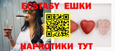 spice Тула