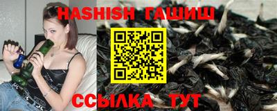 гашиш Тара