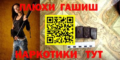гашиш Тара