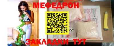 марихуана Татарск
