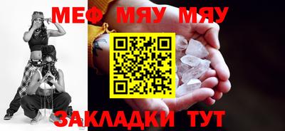 марихуана Татарск