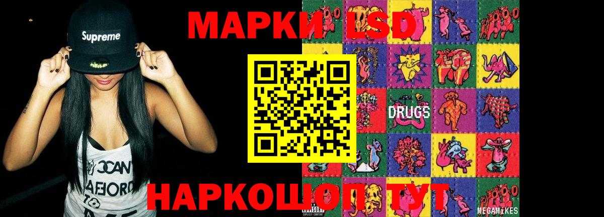 Лсд 25 экстази кислота  Вход с VPN  Муравленко  ЛСД экстази кислота 