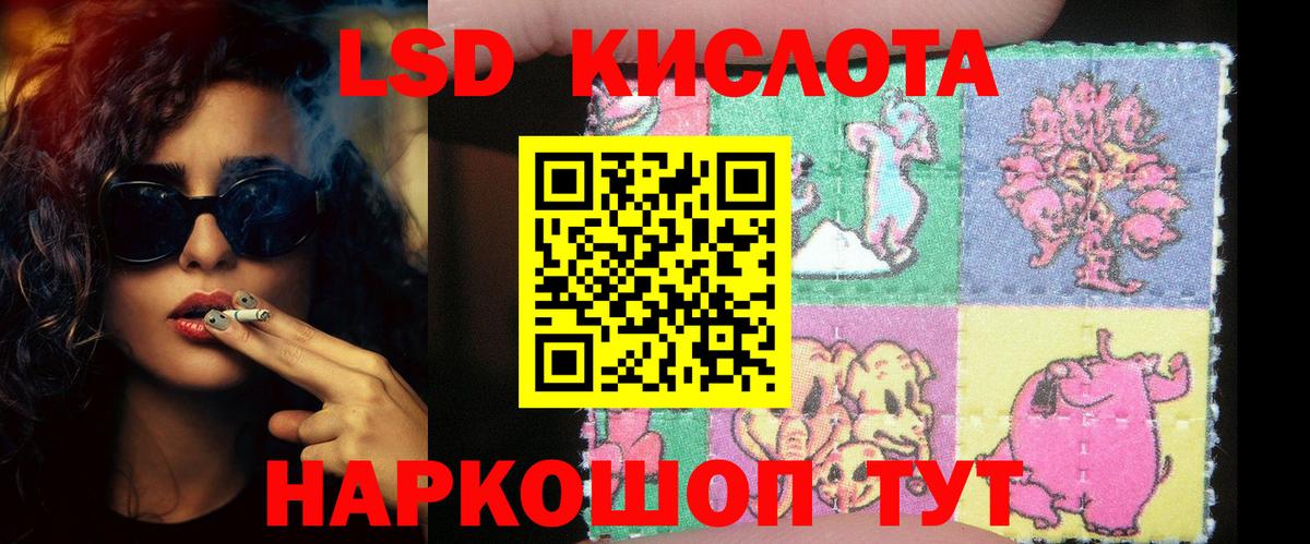 Лсд 25 экстази ecstasy Муравленко