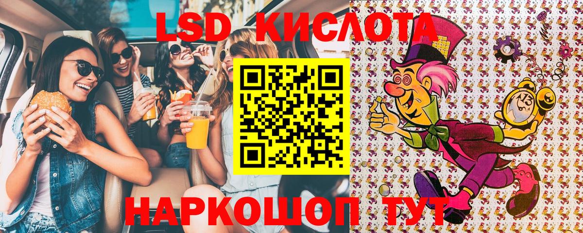 Марки 25I-NBOMe 1,8мг  где можно купить наркотик  Марки 25I-NBOMe 1,8мг  Муравленко  Вход с VPN 