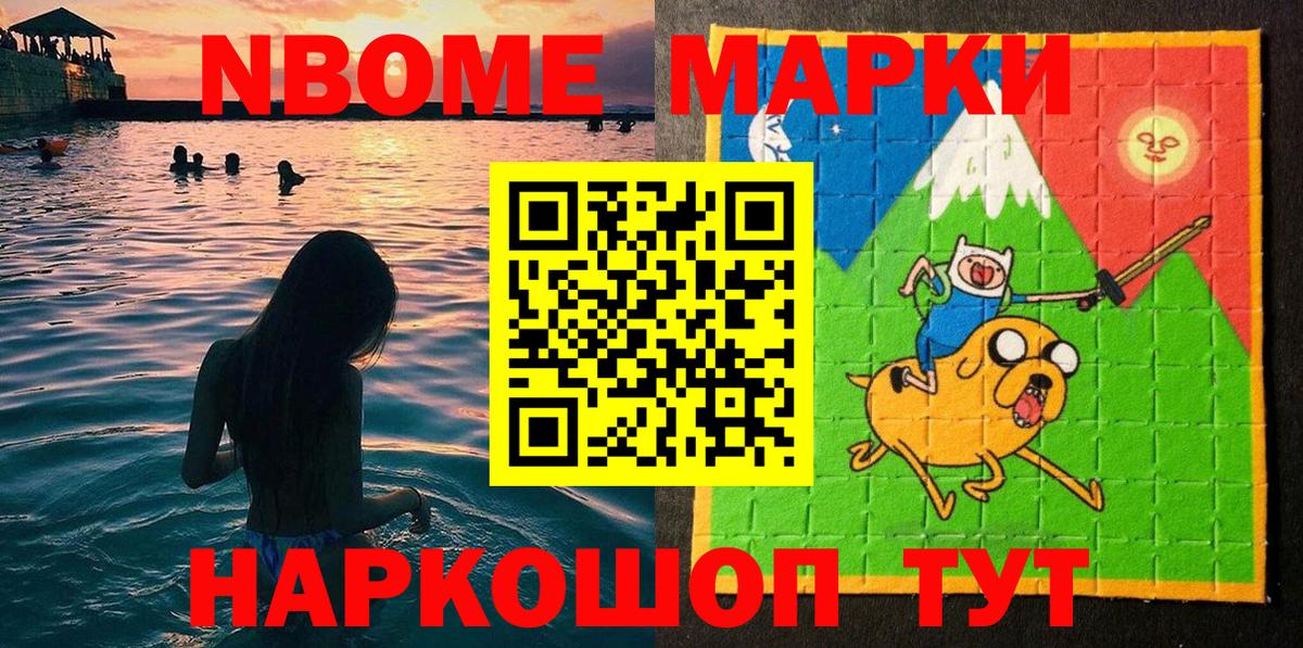 Амфетамин Муравленко