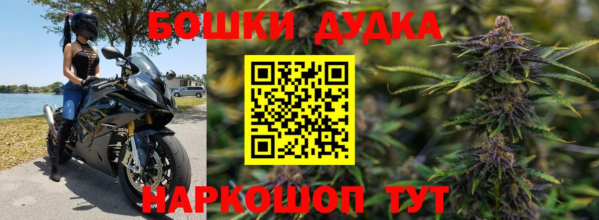 Шишки марихуана марихуана  МАРИХУАНА сатива  Вход с VPN  Бошки марихуана конопля  Муравленко 